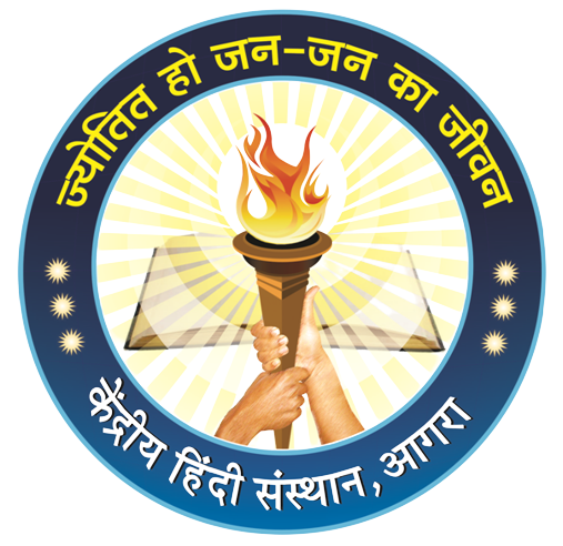 Razpis štipendij za akademsko leto 2024/25 na Kendriya Hindi Sansthan Agra v okviru sheme širjenja hindijščine v tujini 